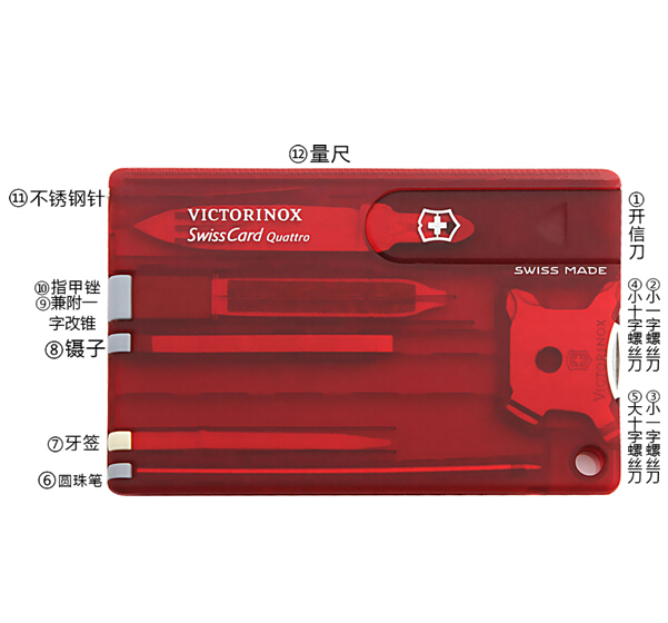 VICTORINOX܊0.7200.T