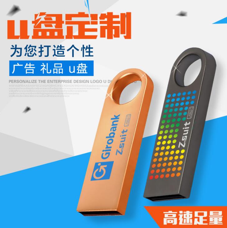 Խك(yu)P ܇YƷuP usb3.0 8g16g32g