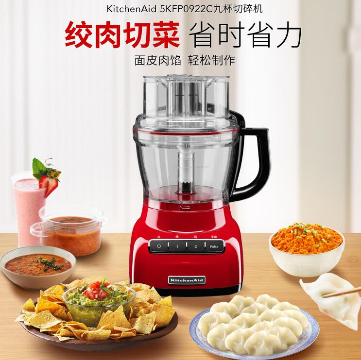 KitchenAid 9ʳ̎C(j)5KFP0922ϵ