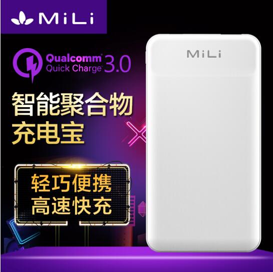 MiLi---QC3.0Ƅ(dng)Դ